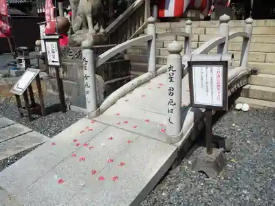 由加山 由加神社本宮のその他建物