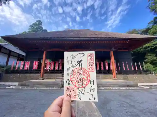 宝城坊(神奈川県)