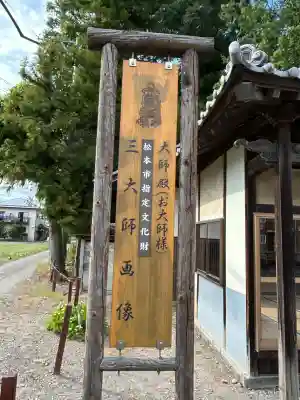 氷室五社神社の{uncategorized: "未分類", other: "その他", undefined: "問題あり", building: "その他建物", grave: "お墓", sacred_gate: "鳥居", guardian: "狛犬", statue: "像", buddha: "仏像", history: "歴史", nature: "自然", garden: "庭園", animal: "動物", pagoda: "塔", temizu: "手水舎", mountain_gate: "山門・神門", sanctuary: "本殿・本堂", subordinate: "末社・摂社", art: "芸術", scenery: "景色", jizo: "地蔵", ema: "絵馬", goshuin: "御朱印", omikuji: "おみくじ", items: "授与品その他", amulet: "お守り", goshuincho: "御朱印帳", eats: "食事", festival: "お祭り", votive_dance: "神楽", shichigosan: "七五三参", wedding: "結婚式", experience: "体験その他", initially: "初詣", around: "周辺", anti_infection: "感染症対策"}