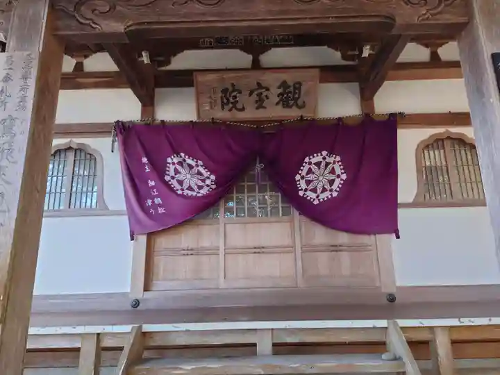玉龍寺(岐阜県)