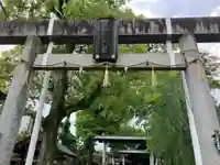 六生社(愛知県)