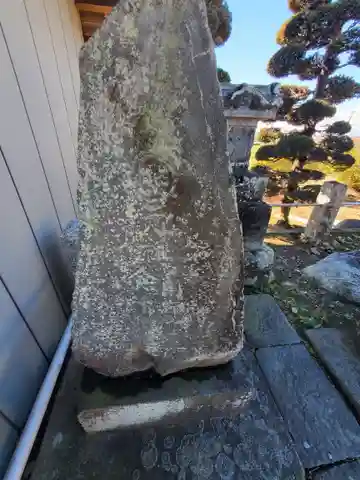 雷電神社(下渋垂町)(栃木県)