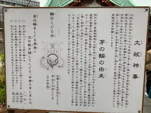 神田神社（神田明神）の体験その他