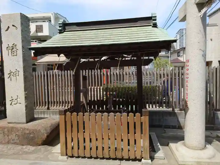 杉田八幡神社(杉田八幡宮)の手水舎