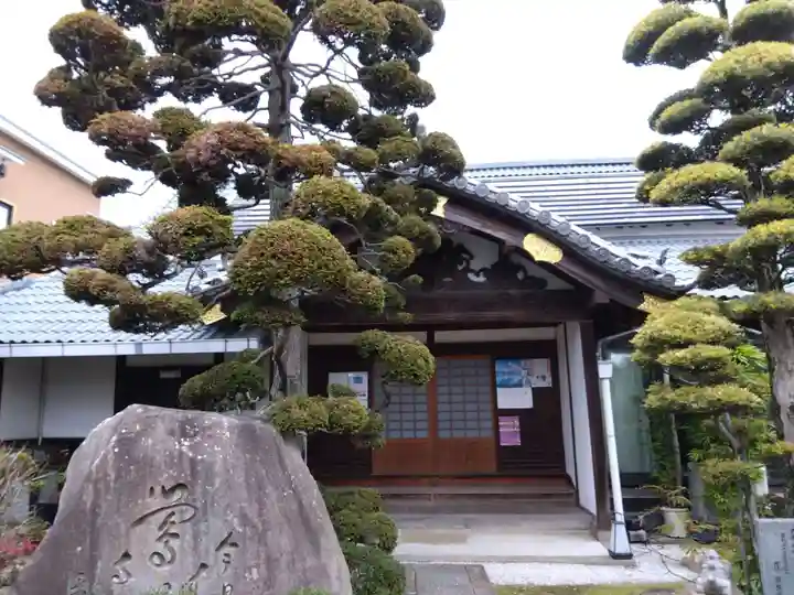 成福院(兵庫県)