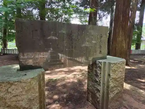 白山神社(山梨県)