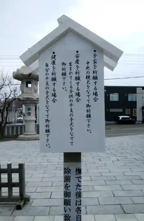 西野神社のその他建物