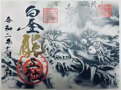 郵送にて拝受しました。