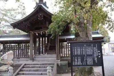 水天宮(福岡県)