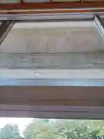 白狐山光星寺(山形県)