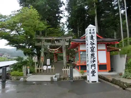 毘沙門堂の鳥居