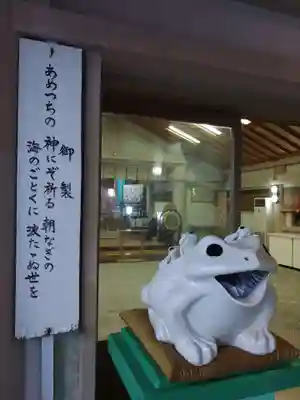 二見興玉神社(三重県)