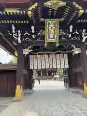 北野天満宮(京都府)