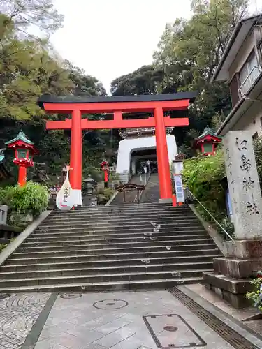 江島神社(神奈川県)