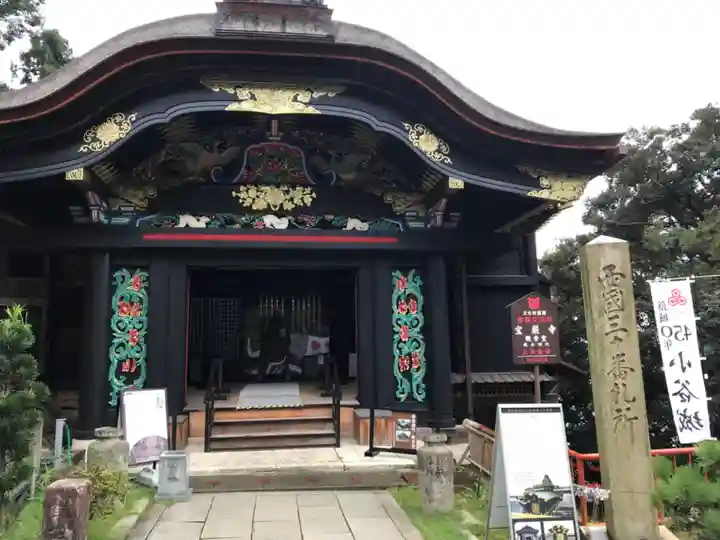 宝厳寺(滋賀県)