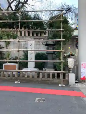 芝大神宮のその他建物