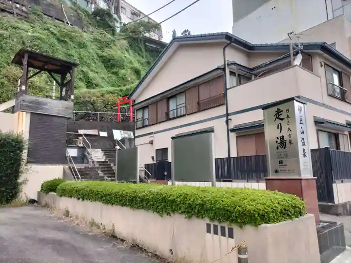 走湯神社(静岡県)