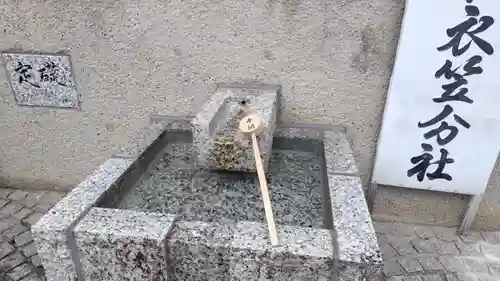 熊野神社衣笠分社の手水舎