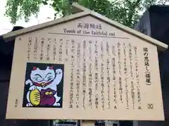 回向院の歴史