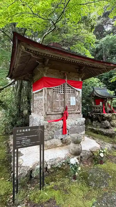 竹林寺(高知県)