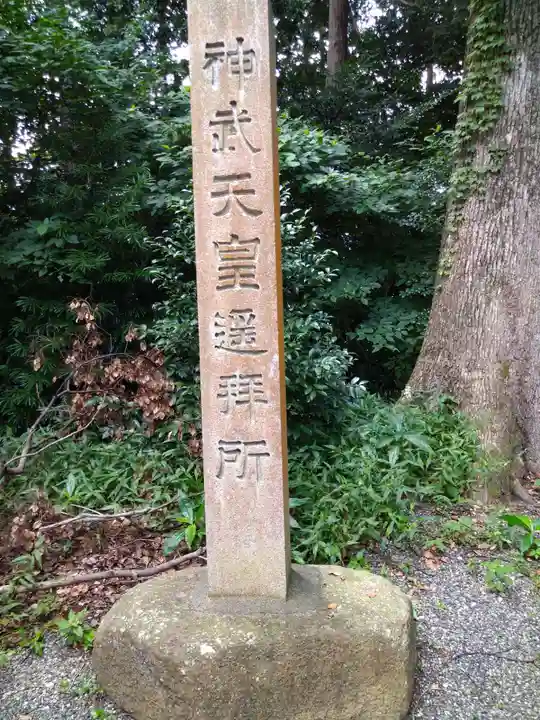 御上神社(滋賀県)