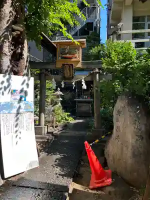 稲荷鬼王神社(東京都)