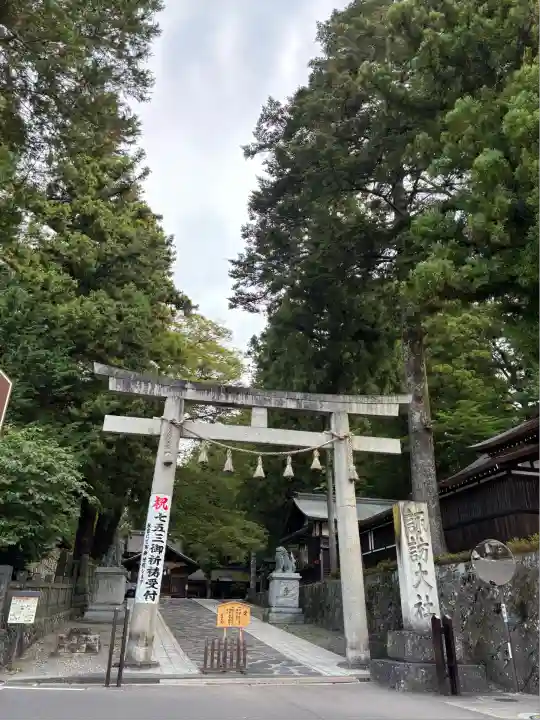 諏訪大社下社春宮(長野県)