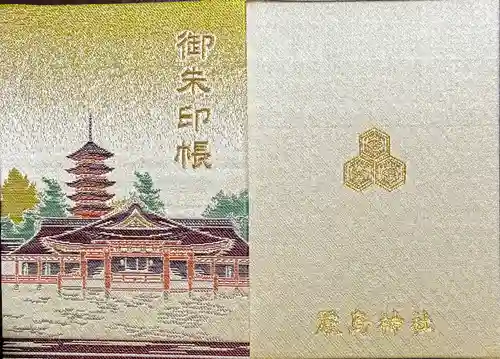 厳島神社(広島県)