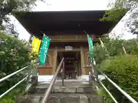 大慈寺(埼玉県)