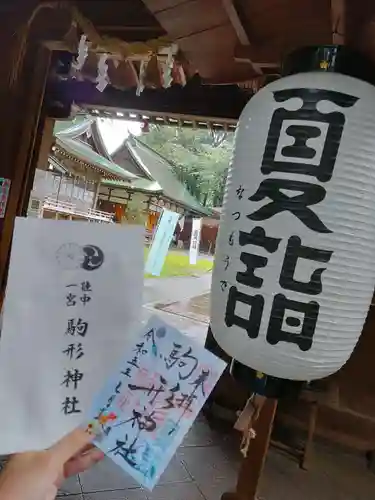 駒形神社(岩手県)
