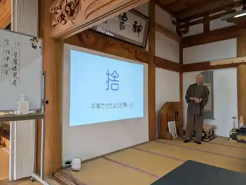 神宮寺(福島県)