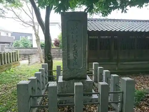 白山神社(福井県)