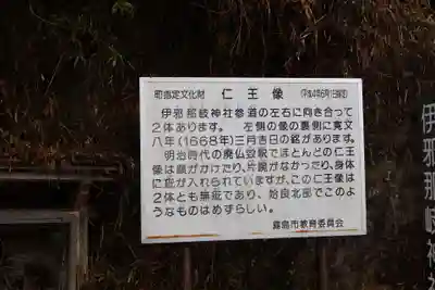 伊邪那岐神社(鹿児島県)