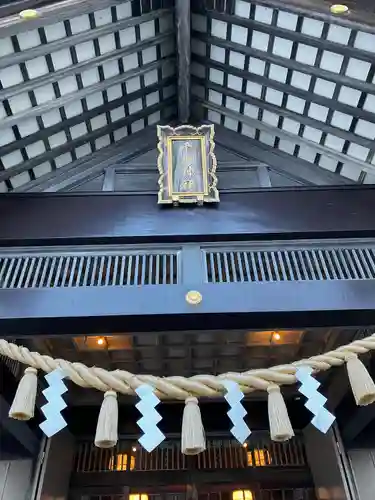 千歳神社(北海道)