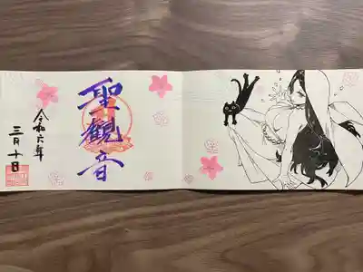 治寶山 浄泉寺(愛知県)