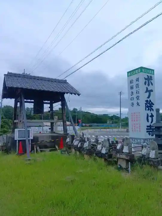 刈萱堂(愛知県)
