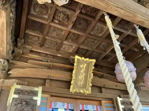 叶神社 (西叶神社)の本殿・本堂
