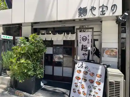 金毘羅宮(東京都)