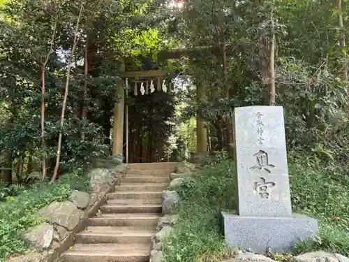 香取神宮奥宮(千葉県)