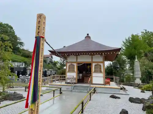 無量寺のその他建物