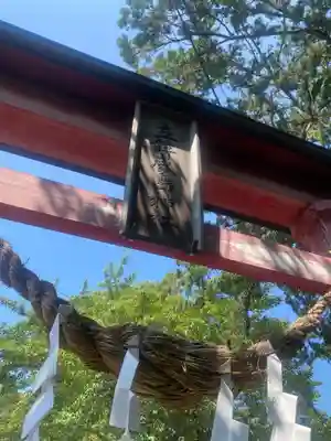 立鉾鹿島神社(福島県)