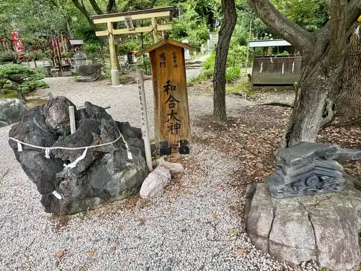 玉鉾神社(愛知県)