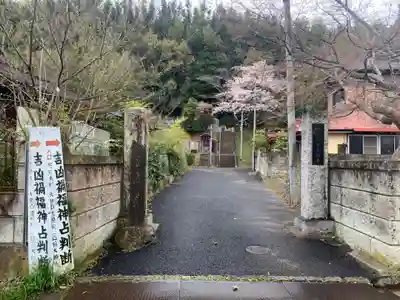 常照寺(千葉県)