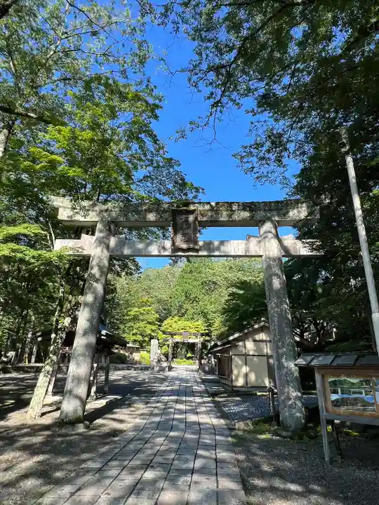 古峯神社(栃木県)