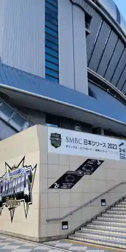 御霊神社堀江行宮(大阪府)