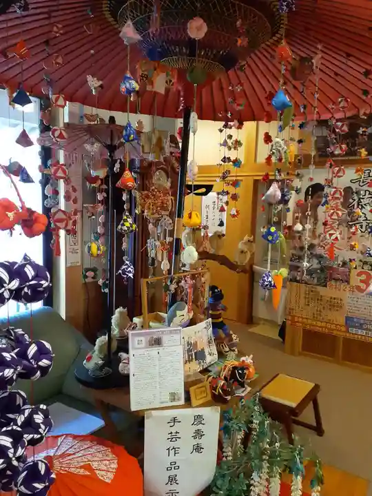 長徳寺のその他建物