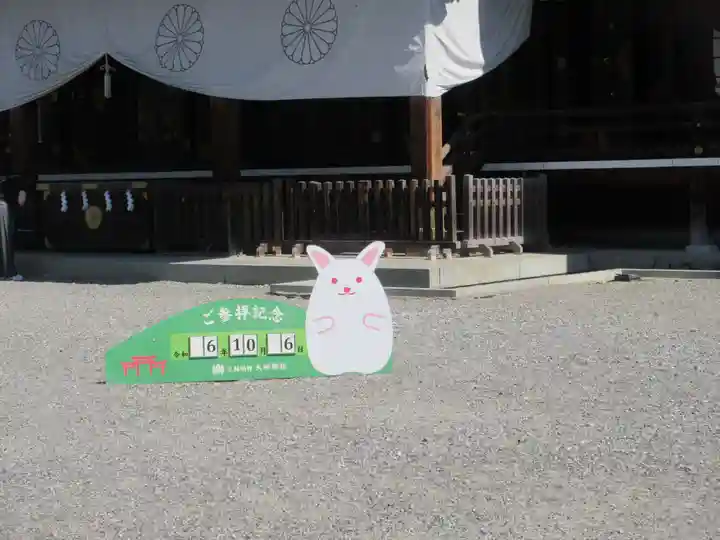 大神神社(奈良県)