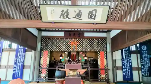 金地院(東京都)