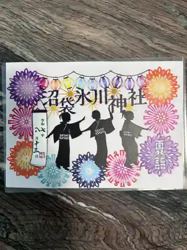 中野沼袋氷川神社(東京都)