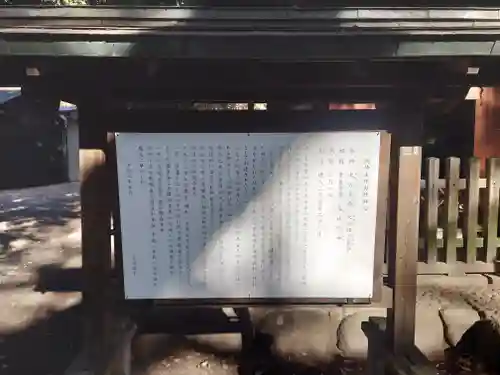 洲崎大神(神奈川県)